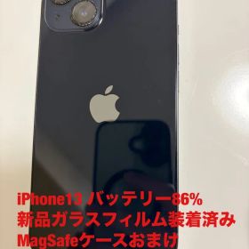 iPhone 13 バッテリー86% 新品フィルム装着済 ケースおまけ