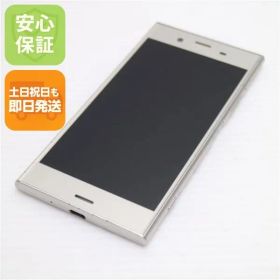 美品 701SO Xperia XZ1 シルバー スマホ 即日発送 スマホ 白ロム SOFTBANK SONY 土日祝発送01000