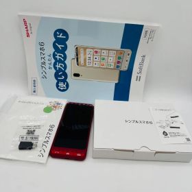 【極美品】シンプルスマホ6 A201SH SIMフリー ルビーレッド