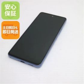 新品同様 Galaxy A53 5G SC-53C オーサムブルー スマホ 白ロム 土日祝発送OK 04000