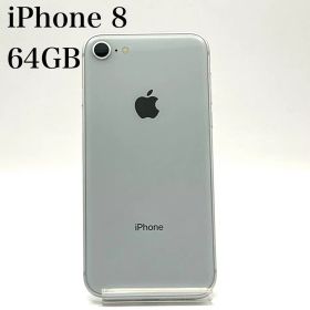 【美品】Apple iPhone 8 64GB シルバー MQ792J/A