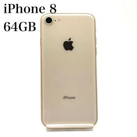 【美品】Apple iPhone 8 64GB ゴールド MQ7A2J/A