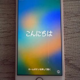 iPhone 8 64GB SIMフリー ゴールド 本体のみ