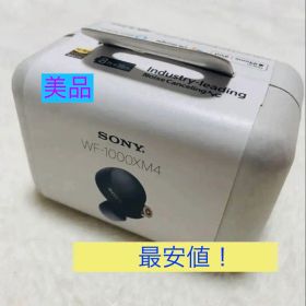 美品 SONY WF-1000XM4 ワイヤレスイヤホン 本体