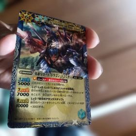 41-56/両中古（英雄龍ロード・ドラゴン・ドミニオン）m