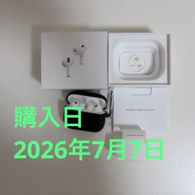 8月9日(日)まで特別価格‼️Apple AirPods Pro 3