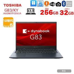 【新品ノートパソコン】東芝 Dynabook G83/KY A6GNKYFCD61A Win11 第12世代 フルHD [Core i5 1240P メモリ16GB SSD256GB カメラ 13.3型]:新品