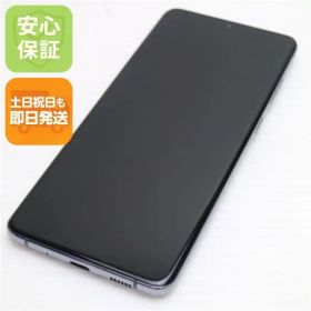 美品 SC-52A Galaxy S20+ 5G コスミックグレー スマホ 白ロム 土日祝発送OK 04000