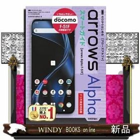 arrows Alpha 新品 1,870円 中古 53,000円 | ネット最安値の価格比較