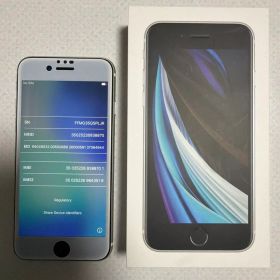iPhone SE 第2世代 SIMフリー