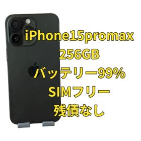 iPhone15Pro max 256GB 美品 海外版 esim仕様