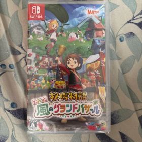 未開封 Switch 牧場物語 Let's!風のグランドバザール