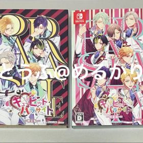 キューピット・パラサイト キュピパラ switch ソフト