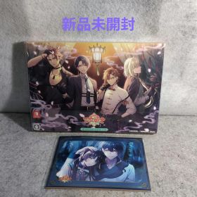【Switch】燃えよ! 乙女道士 ~華遊恋語~ オトメイト スイート BOX