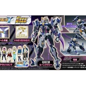 【新品】【Switch】【早期購入特典】 スーパーロボット大戦Y 超限定版 スーパーロボットたいせん ゲーム ソフト