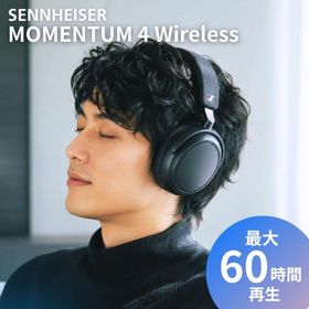 ヘッドホン ワイヤレス ゼンハイザー MOMENTUM 4 Wireless ブラック M4AEBT