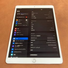 4444 外観比較的美品☆iPadPro256GB10.5インチSIMフリー☆