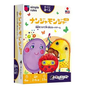 すごろくや ナンジャモンジャ・シロ 160021 1セット