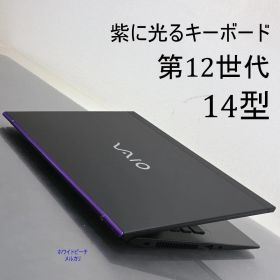 vaio pro pk 紫キーライン i5_16G 2023 vjs sx14