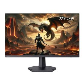 REGZA RM-G276N ゲーミングモニター 27型 WQHD Fast IPSパネル 非光沢 DisplayHDR400対応 240Hz 1ms(GTG) HDMI×2 DP×1 新品 送料無料