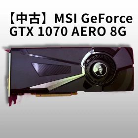 GeForce GTX 1070 搭載グラボ 中古 9,900円 | ネット最安値の価格比較