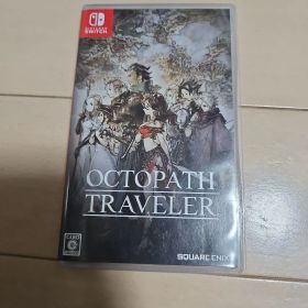 OCTOPATH TRAVELER Switch 中古 2,555円 | ネット最安値の価格比較