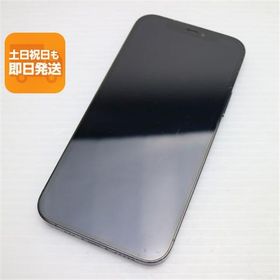 良品中古 SIMフリー iPhone12 Pro 256GB パシフィックブルー 即日発送 スマホ 白ロム Apple あすつく 土日祝発送OK