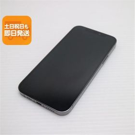 美品 SIMフリー iPhone12 Pro 256GB グラファイト 即日発送 スマホ 白ロム Apple あすつく 土日祝発送OK