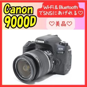 ❤即購入1000円OFF❤Canon EOS 9000D❤その場でSNSにアップ