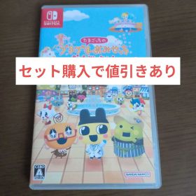 Switch たまごっちのプチプチおみせっち おまちど～さま!