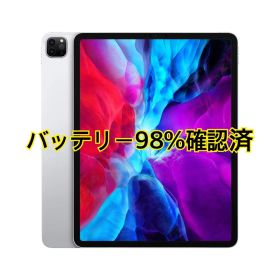 美品 iPad Pro 第4世代Wi-Fiモデル