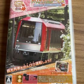 Switch Switch 鉄道にっぽん!路線たびEX 登山電車 小田急箱根編