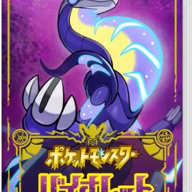 Nintendo Switch ポケットモンスター バイオレット