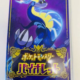 ポケットモンスター バイオレット Nintendo Switch