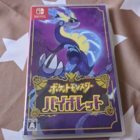 ポケットモンスター バイオレット