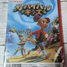 新品未開封品 Switch2 サバイバルキッズ