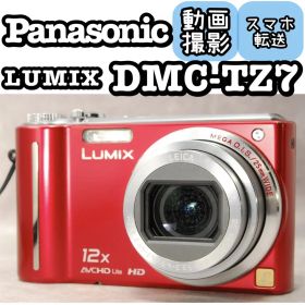 Panasonic LUMIX DMC-TZ7 ❤️動作確認済 スマホ転送 レッド