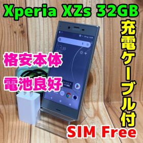 SIMフリー 本体 Xperia XZs 32GB 185 ウォームシルバー