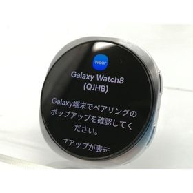 【中古】SAMSUNG Galaxy Watch8 Bluetoothモデル 44mm SM-L330NZSJXJP [シルバー]【大阪本店】保証期間１ヶ月【ランクA】