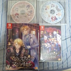 マジェスティック☆マジョリカル 初回限定版 Switch