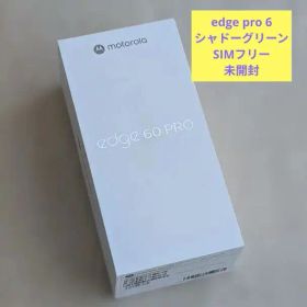 新品未 Motorola edge 60 PRO グリーン SIMフリー