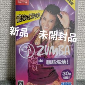 ZUMBA de 脂肪燃焼！ Nintendo Switch ダイエット ズンバ