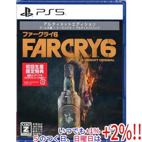 ファークライ6 アルティメットエディション 初回生産限定特典付き PS5【いつでも+1％！5のつく日と日曜日は+2%！】 爆買