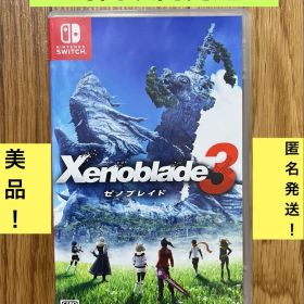 ゼノブレイド3 Switch 新品 4,099円 中古 2,200円 | ネット最安値の