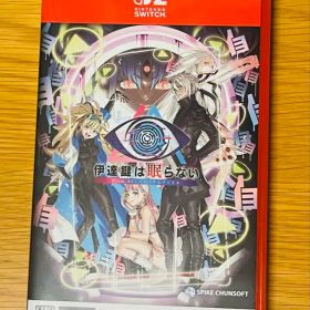 Switch2 伊達鍵は眠らない - From AI：ソムニウムファイル