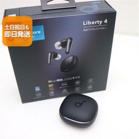 新品未使用 Anker Soundcore Liberty 4 ミッドナイトブラック ワイヤレスイヤホン ANKER 即日発送 あすつく 土日祝発送OK