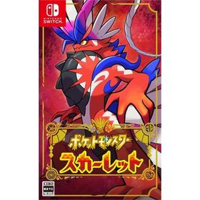 【ラッピング可】【メール便】【新品】Switch ゲームソフト ポケットモンスター スカーレット