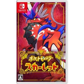 (送料無料) (追跡番号あり・取寄商品) ニンテンドー/ポケットモンスター スカーレット/Nintendo Switch ソフト