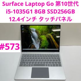 Surface Laptop Go 第10世代 i5-1035G1 8GB
