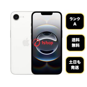 バッテリー97% iPhone 16e 128GB ホワイト Apple版 SIMフリー送料無料